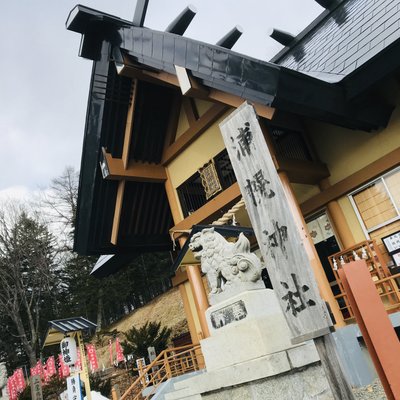 浦幌神社