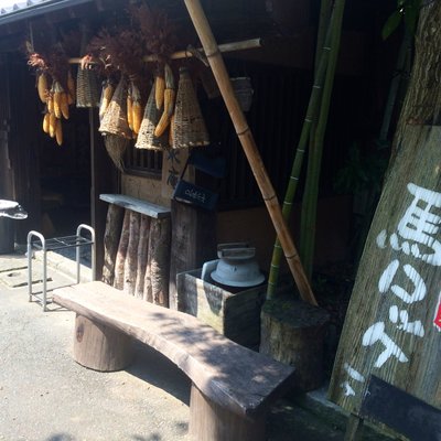 阿蘇神社