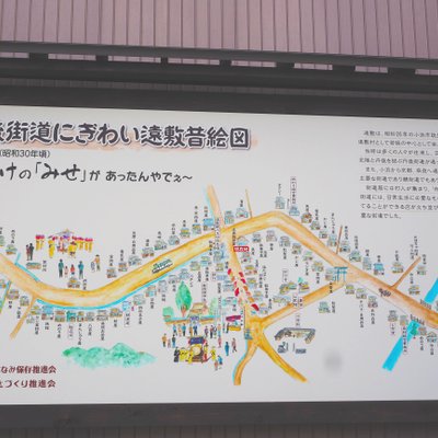 東小浜駅