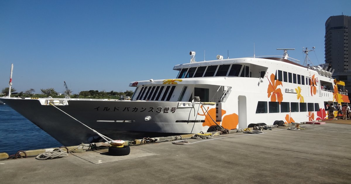 東京都内から電車で日帰り女子旅 初島でアスレチック 海鮮丼 温泉を堪能するリゾート女子会 Playlife プレイライフ