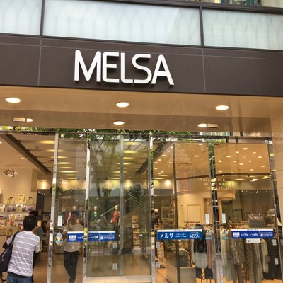 メルサ栄本店