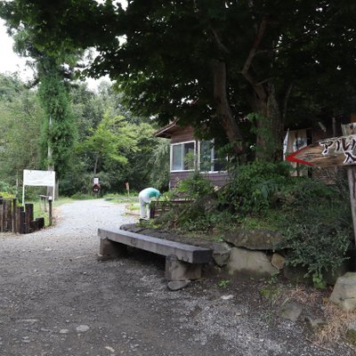 のんびり温泉別館 イワナの里