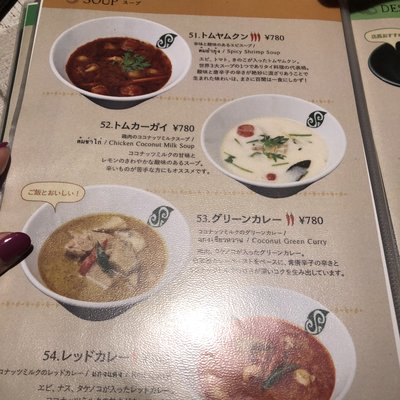 サイアム食堂