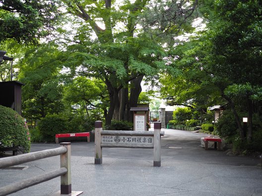 小石川後楽園