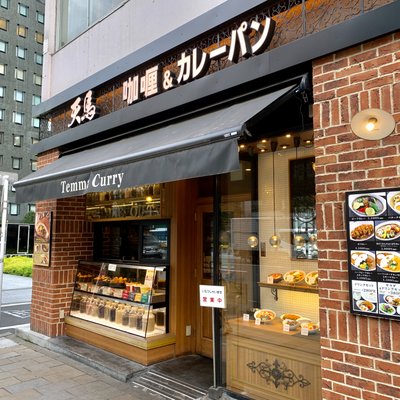 天馬 青山店