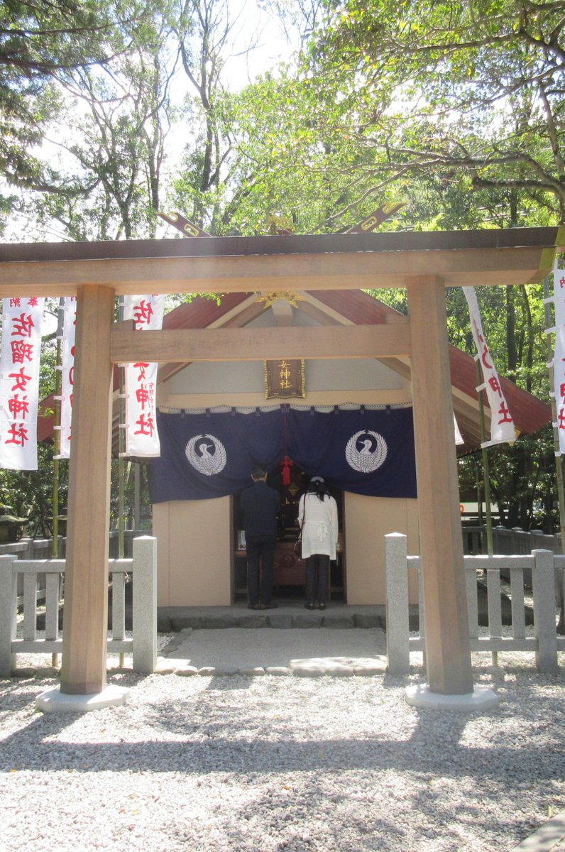 猿田彦神社