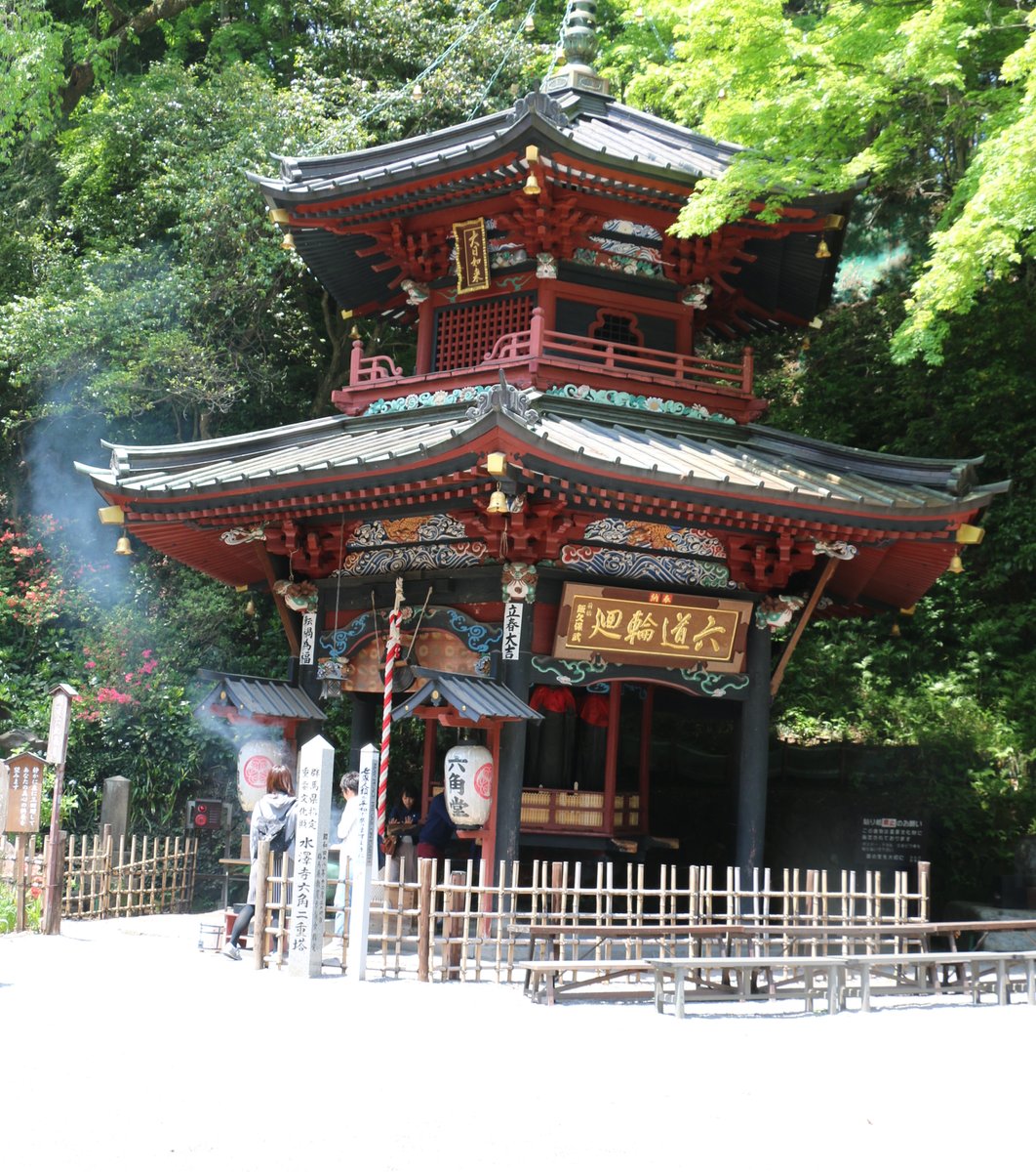 五徳山水澤寺