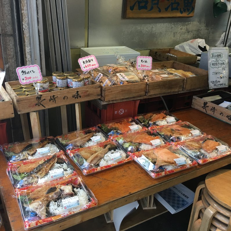 タカマル鮮魚店