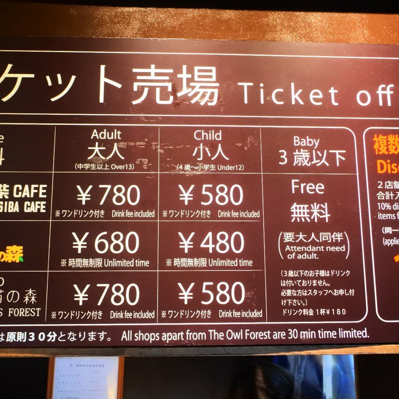 京都豆柴CAFE