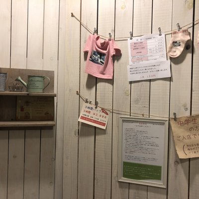 【閉店】猫家