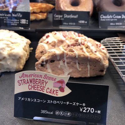 スターバックス・コーヒー 函館ベイサイド店