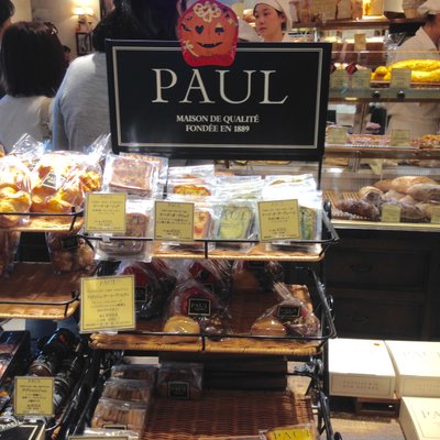 PAUL アトレ四谷店