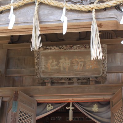 大福寺（崖観音）