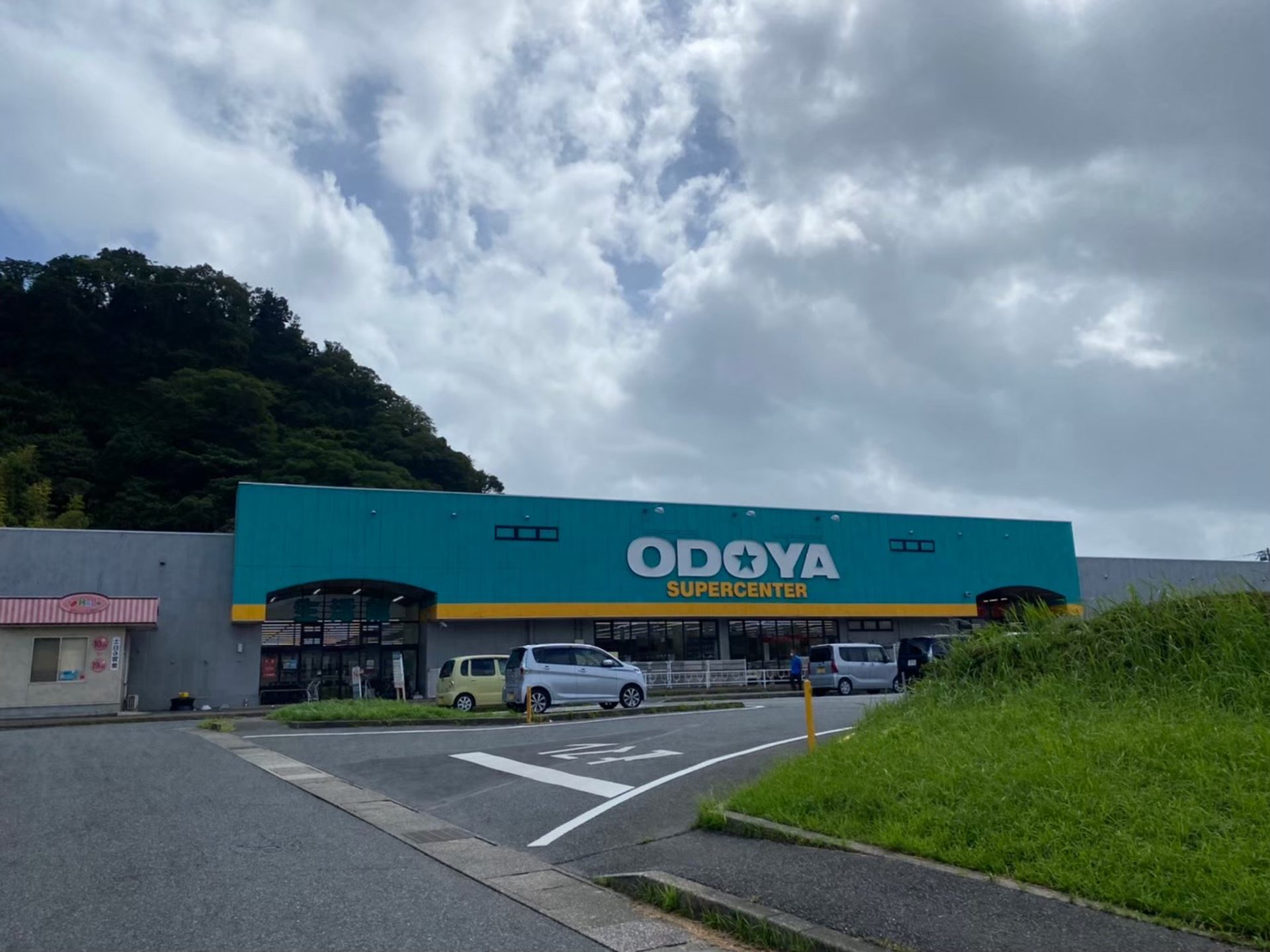 ODOYA 鋸南店