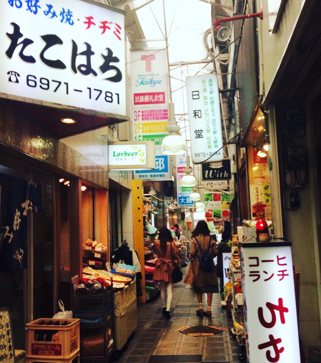 鶴橋商店街振興組合