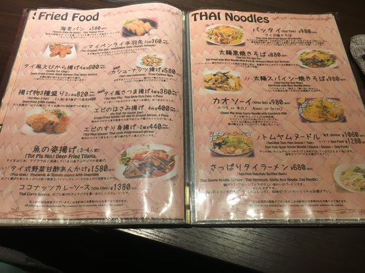 THAIFOOD DINING&BAR マイペンライ