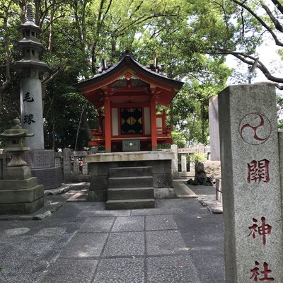 王子神社(王子権現)