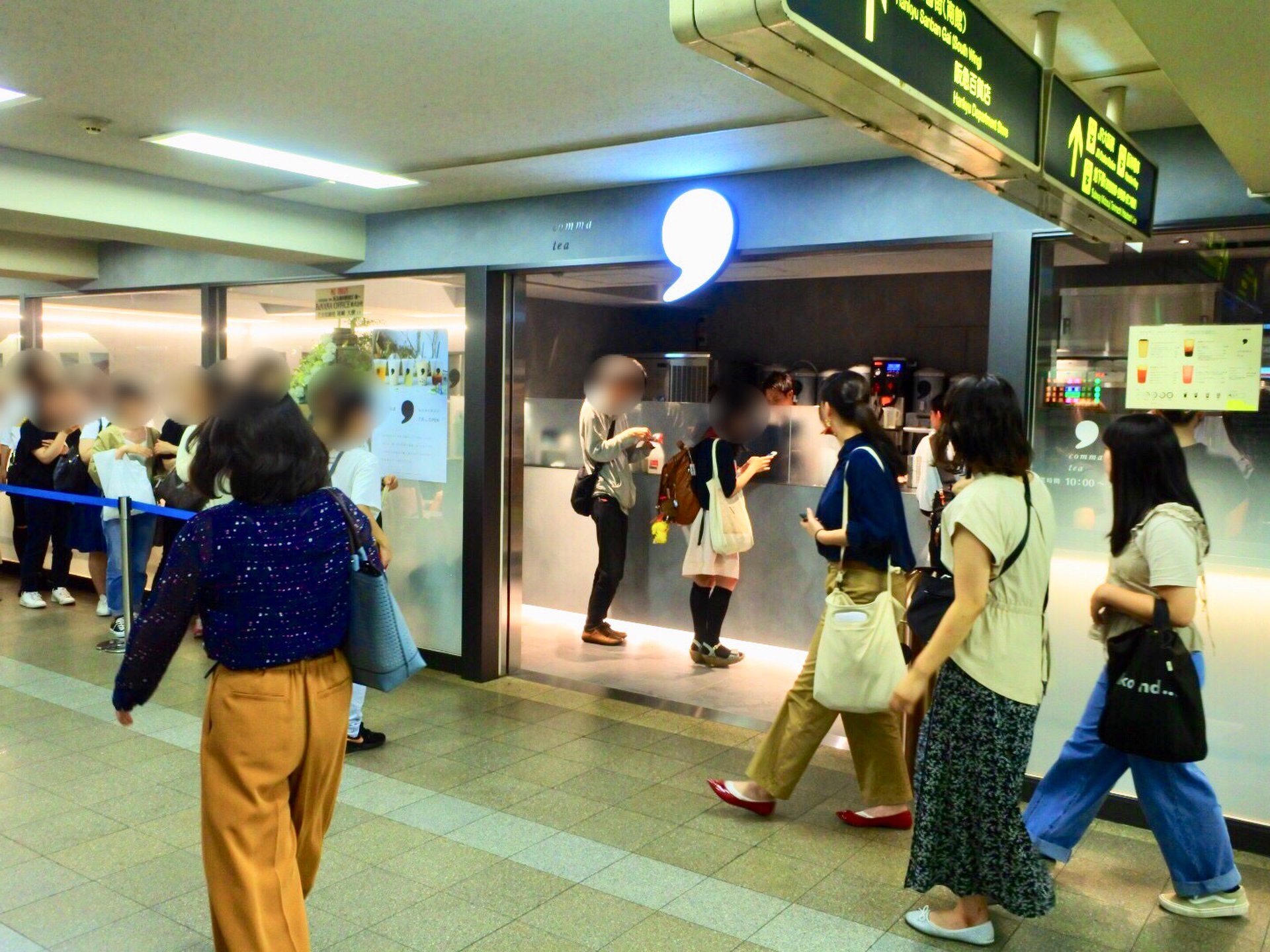 コンマティー 阪急梅田駅前店