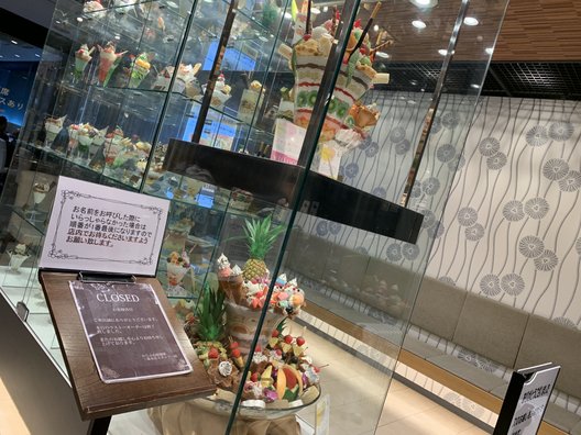 からふね屋珈琲店 三条本店