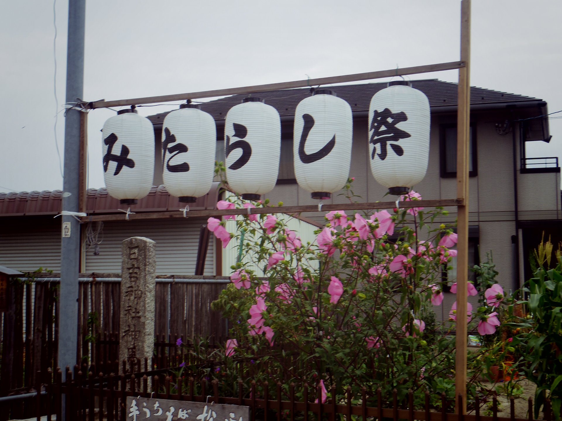 下の病にも効く！？唐崎神社近くのみたらし団子発祥の地・近江かぎやでみたらし団子を食べよう！