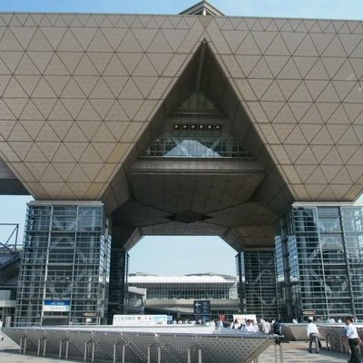 東京ビッグサイト (東京国際展示場)