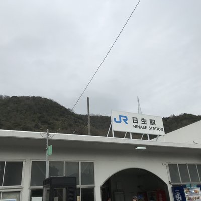 日生駅