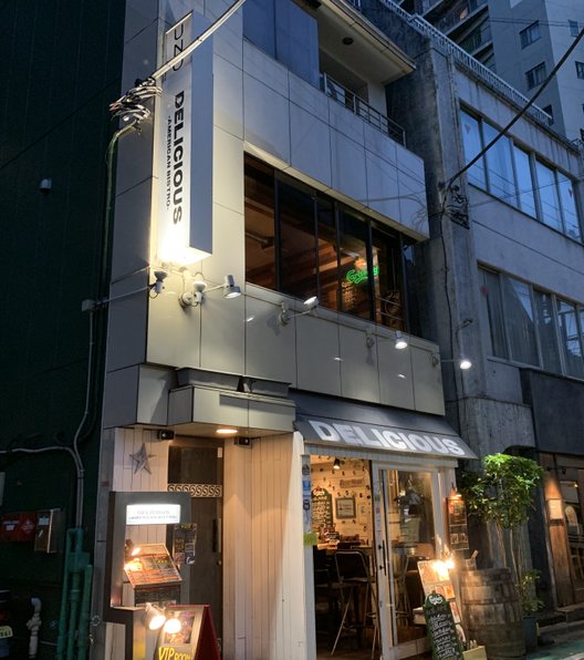 DELICIOUS-AMERICAN BISTRO- 渋谷