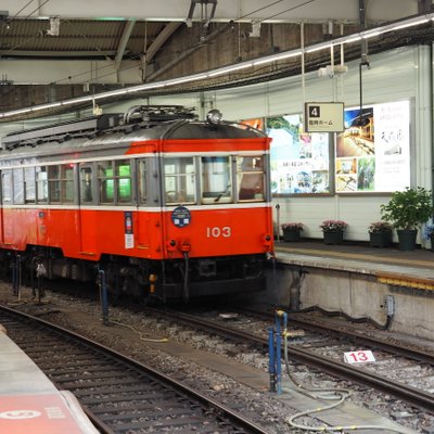 箱根湯本駅