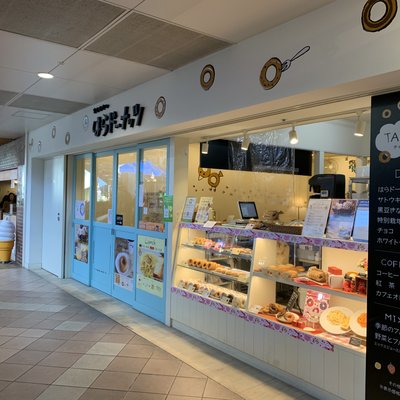 はらドーナッツ 三井アウトレットパーク大阪鶴見店