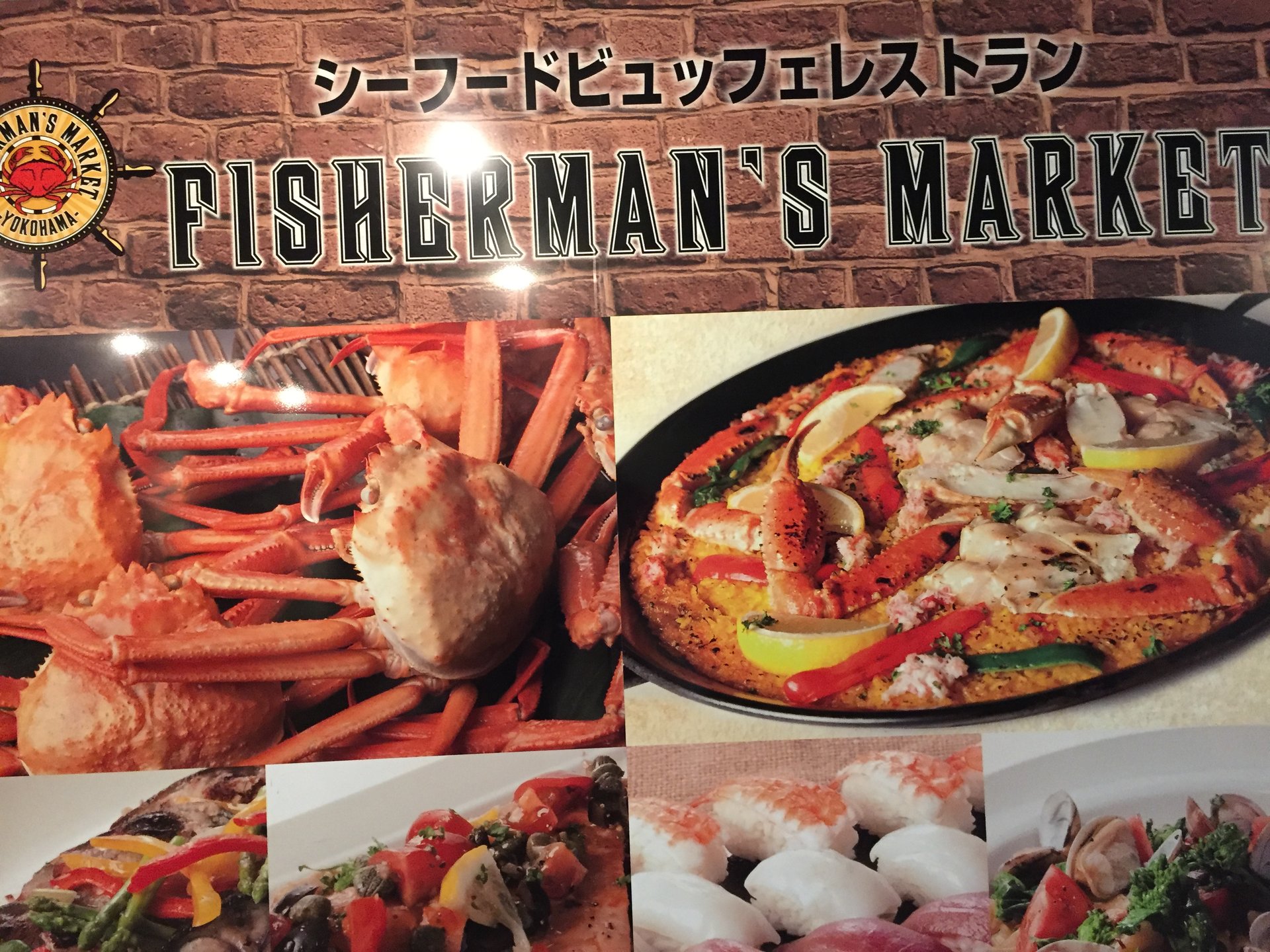 横浜でカニが食べ放題！フィッシャーマンズマーケットの豪華シーフードランチ♪