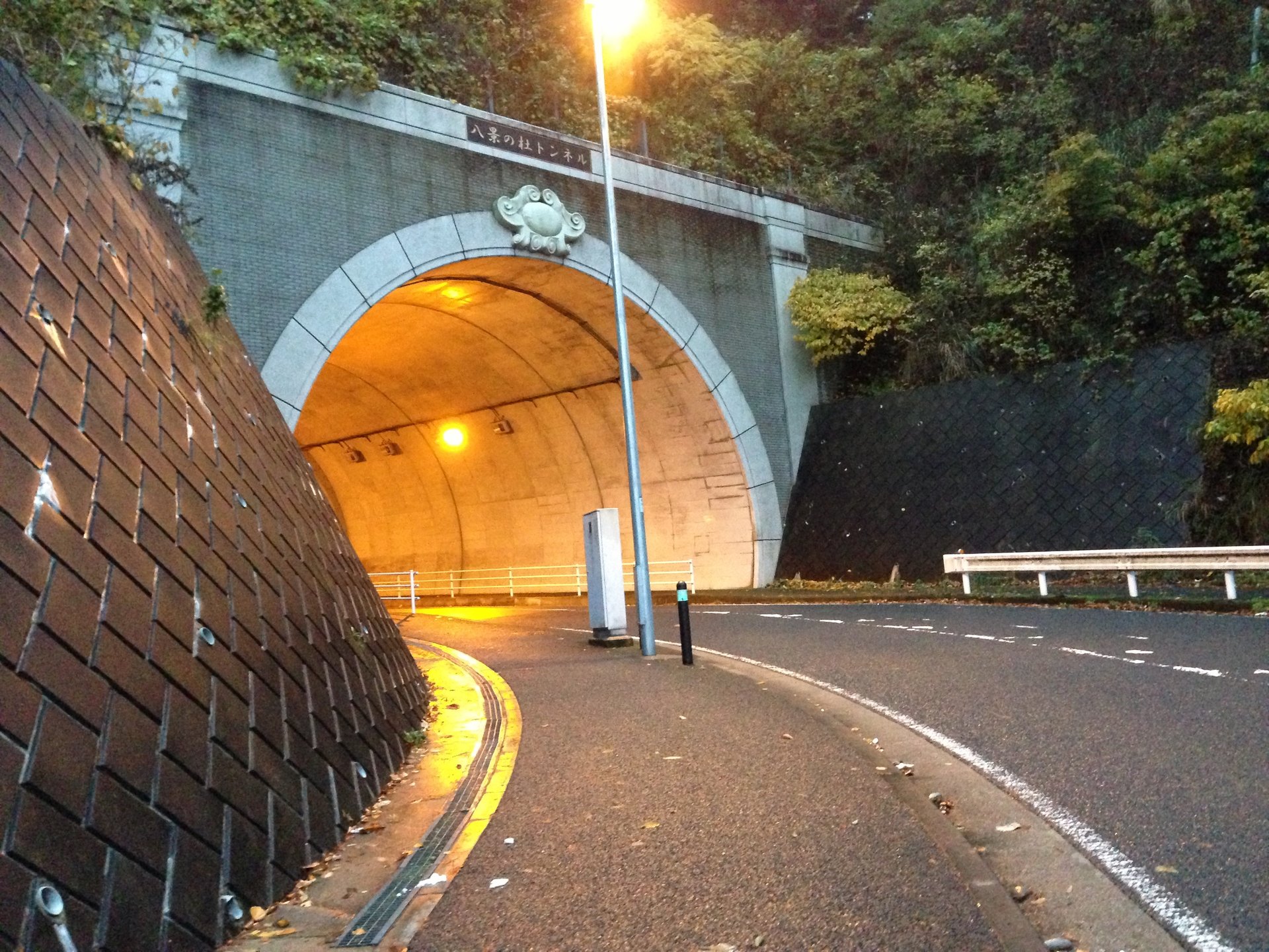 トンネルの先は別世界！横浜の南に来てみませんか？Part2