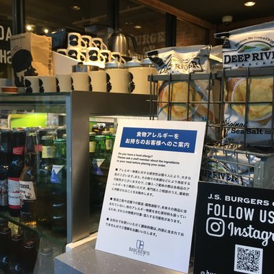 J.S. BURGERS CAFE 渋谷店 