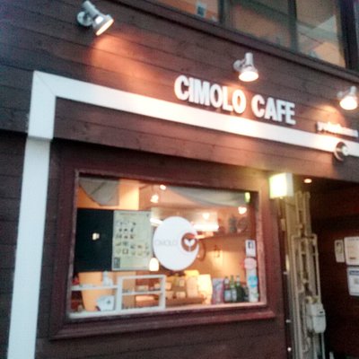 【閉店】CIMOLO CAFE