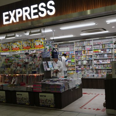 BOOK EXPRESS (新宿南口店)