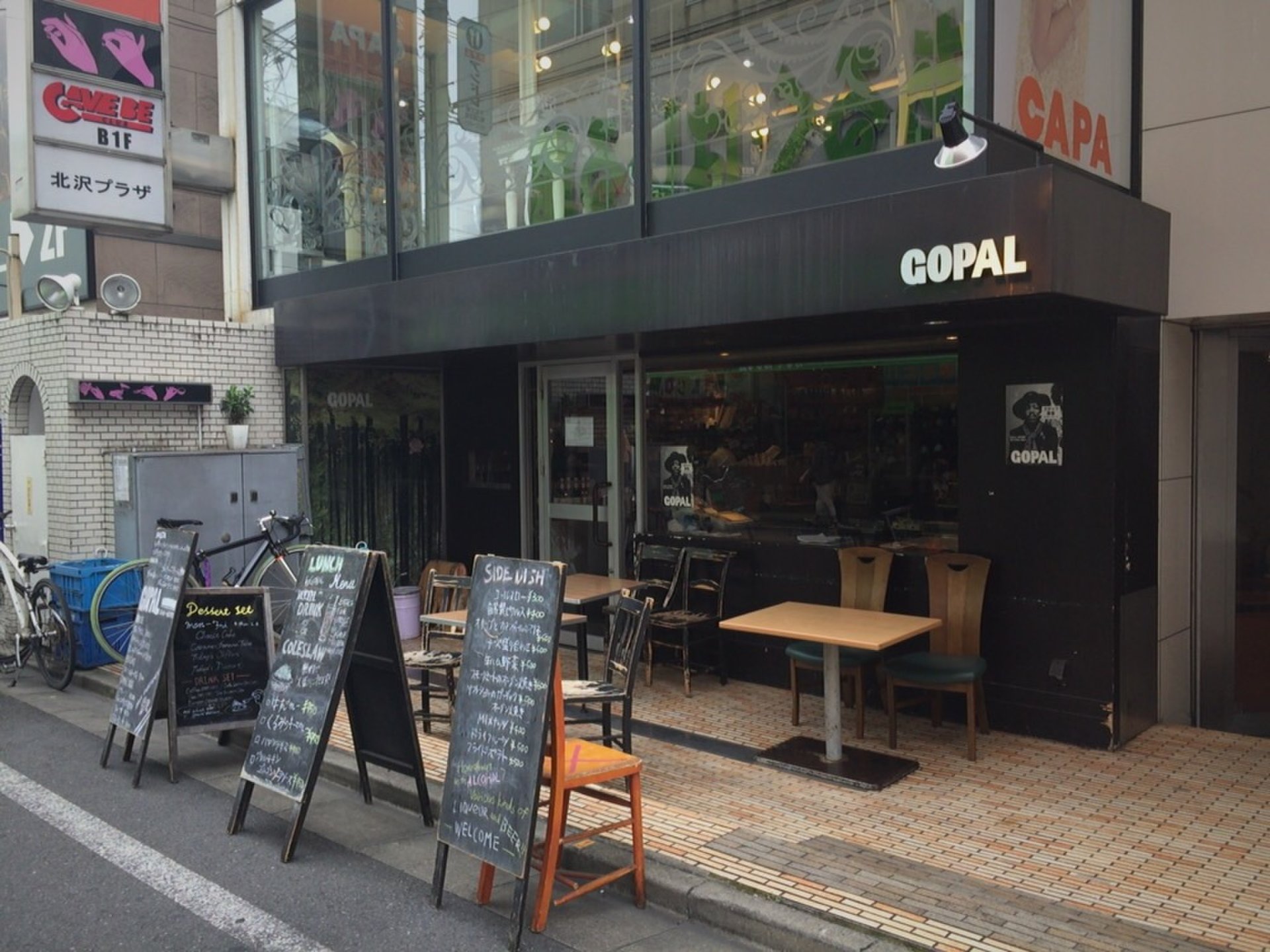 【下北沢✖️オシャレカフェ】下北らしさ全開！オシャレで美味しいカフェ「GOPAL」