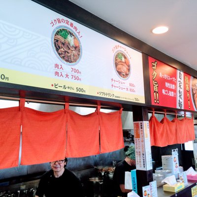 徳島ラーメン 大孫 本店