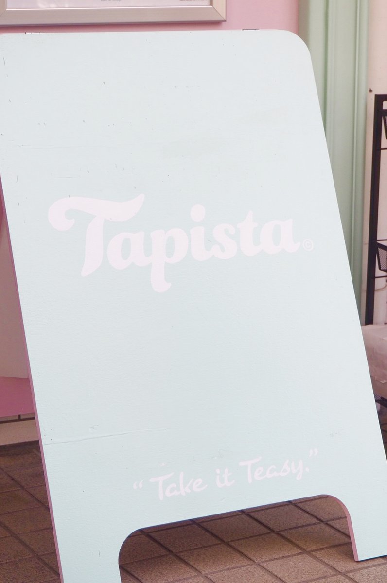 Tapista（タピスタ）