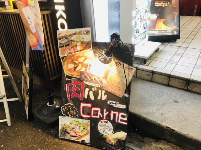 池袋でおすすめの安い居酒屋21選 個室店や安い飲み放題店まで Playlife プレイライフ