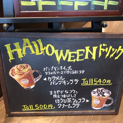 タリーズコーヒー 貴船店