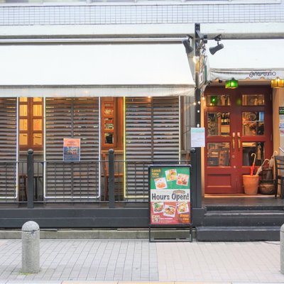 マルーモ 赤坂本店 