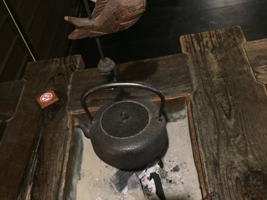 秩父七湯「御代の湯」 新木鉱泉旅館