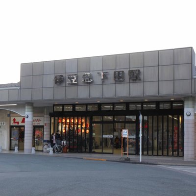 伊豆急下田駅