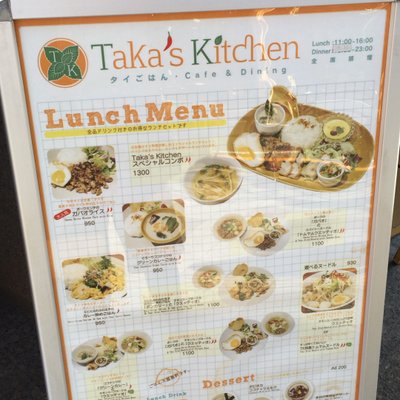 【閉店】Taka's Kitchen
