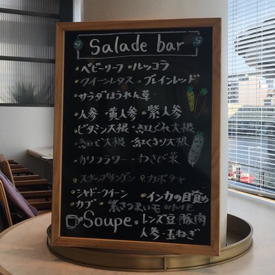 シェアパークカフェ＆ダイニング