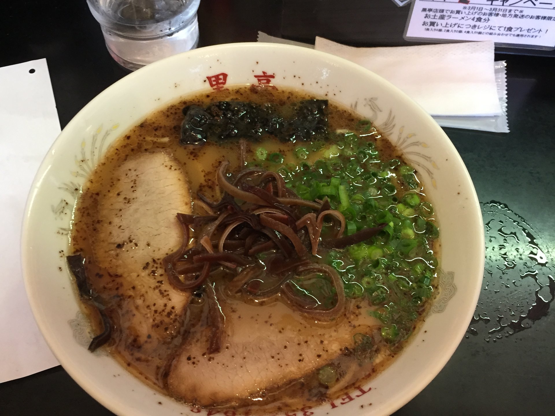 名代ラーメン亭 博多駅地下街店