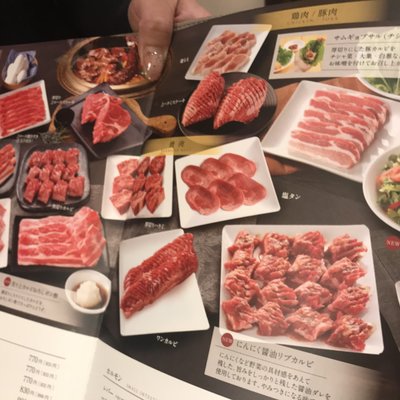 焼肉ダイニング ワンカルビ 花小金井店