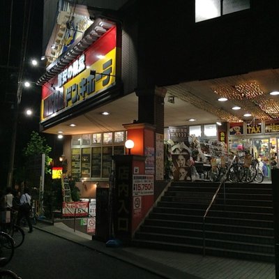 MEGA ドン・キホーテ 山下公園店