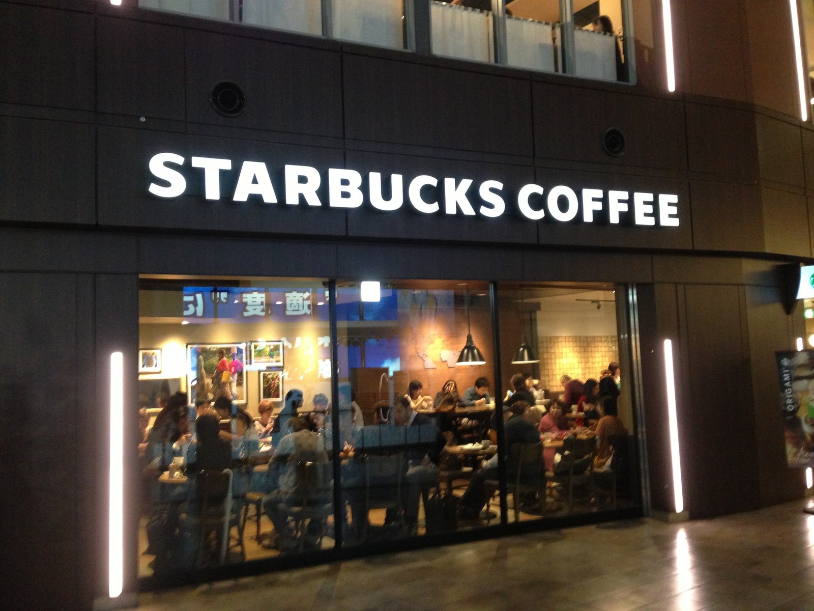 スターバックス・コーヒー 渋谷マークシティ店