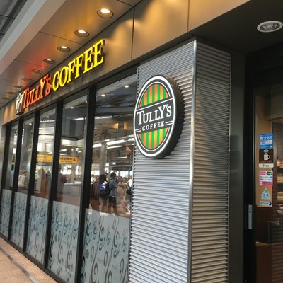 タリーズコーヒー ウィズ イトーヤ 京急横浜駅店