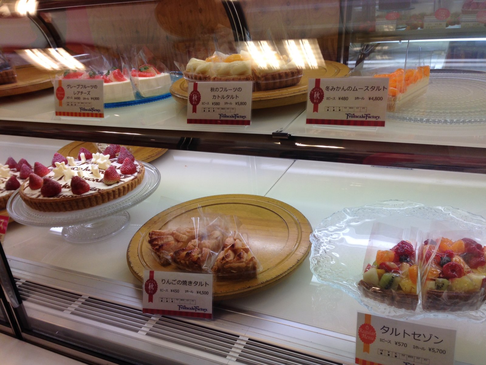 フルーツケーキ ファクトリー 総本店